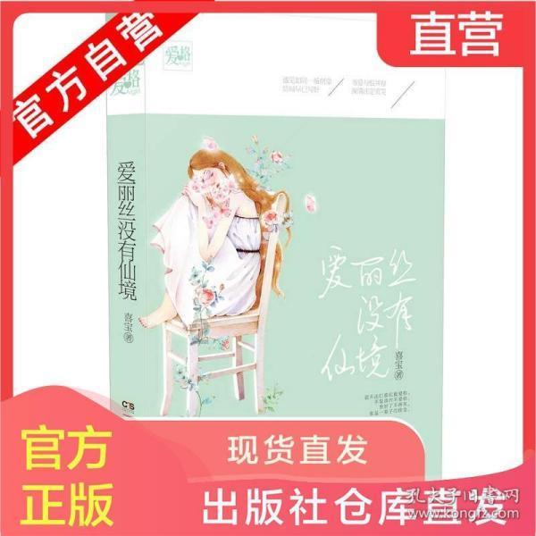 电脑蓝屏提示ED游戏画面