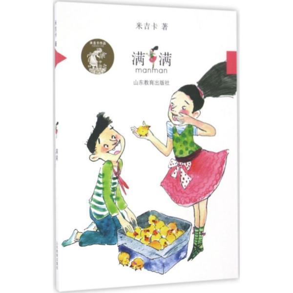 入中华诗词学会