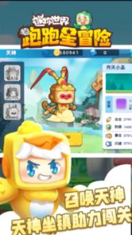 海底大作战