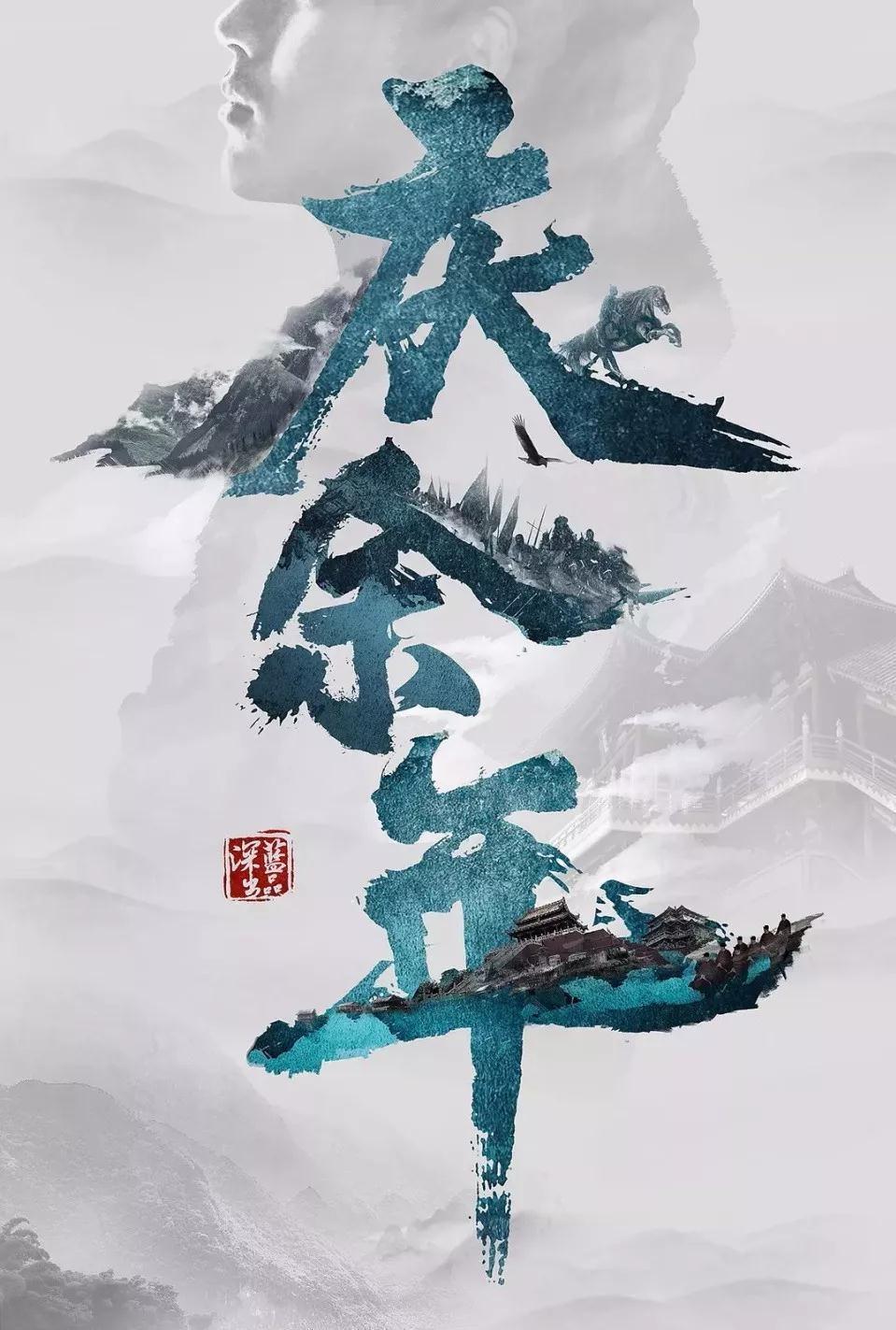 逗小猴开心系列210