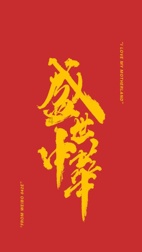 逗小猴开心系列188
