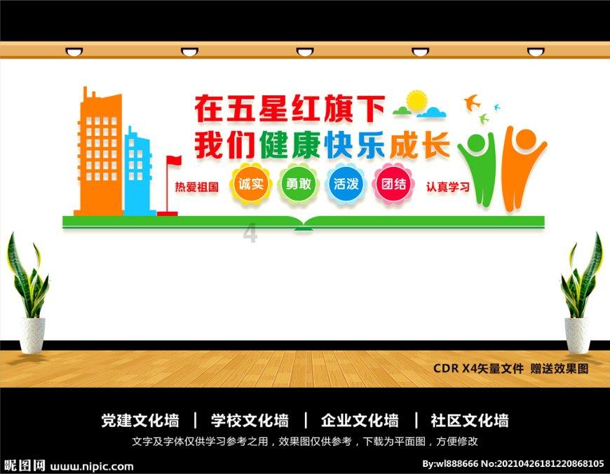 抓紧报名！“家乡好·加油跑”2024万峰林新春欢乐跑即将开跑~