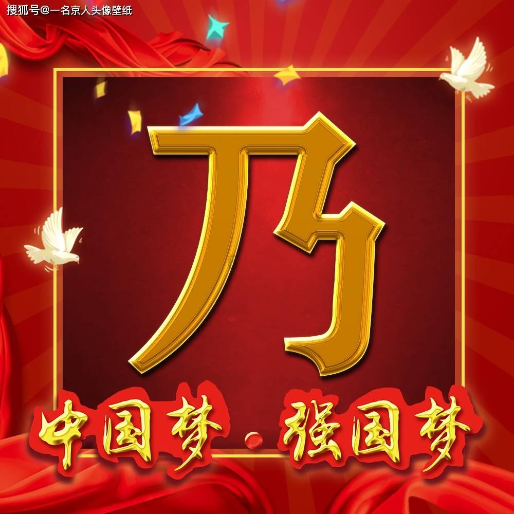 可爱的小考拉