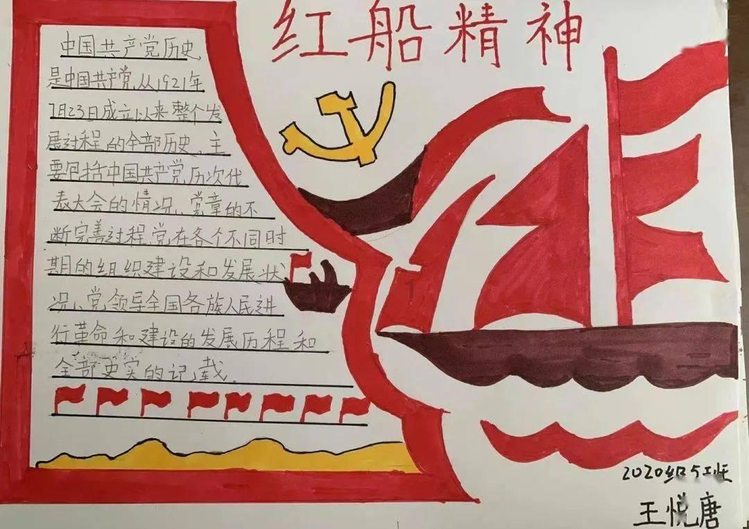 伏魔咒
