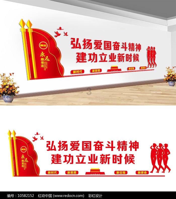 救援小肥兔