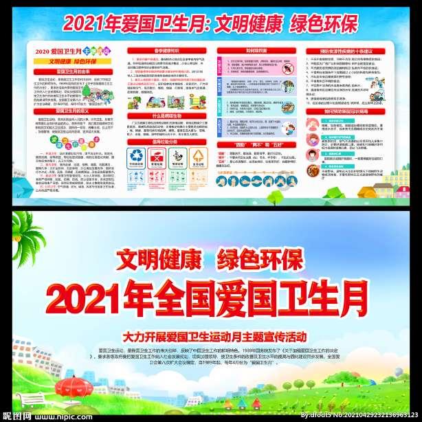 勤学的成语游戏画面