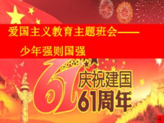 逃离外星人森林
