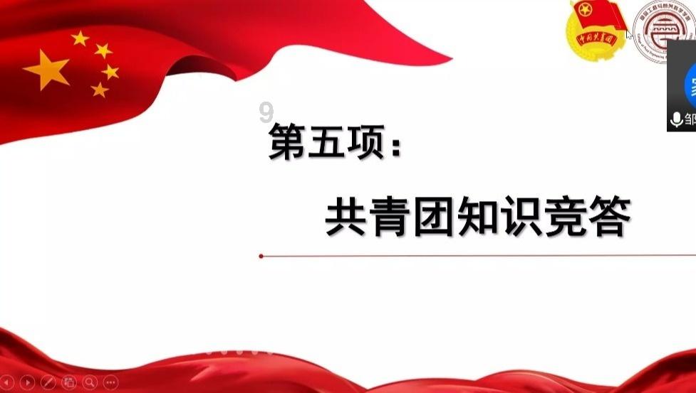 梅斯健康(02415.HK):向联席首席执行官樊杰授予合共540.38万股奖励股份