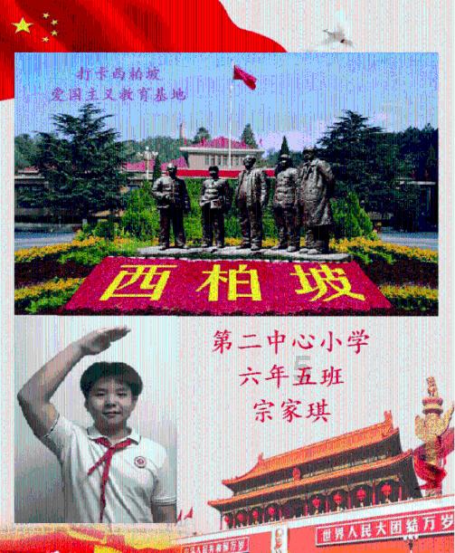 救援小鼓手