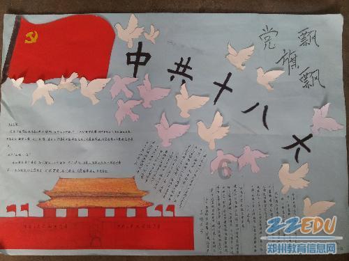 异次元之战