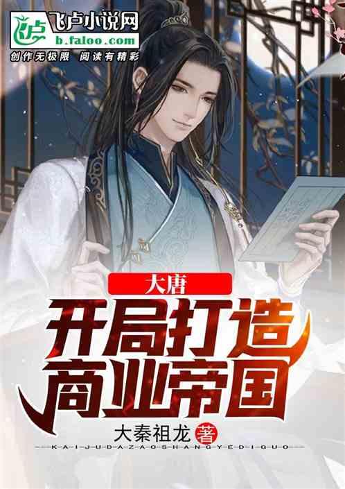 3D冰球对抗赛