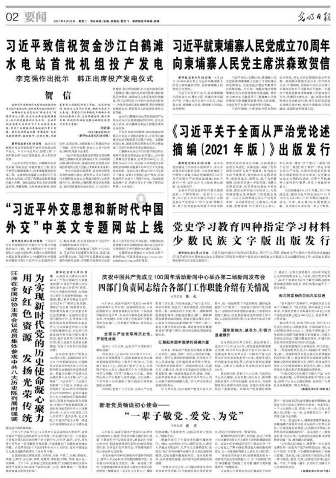 无限翻滚小球