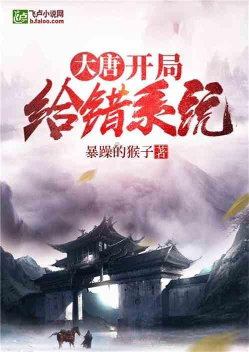 制霸万亿城,无锡四连庄?