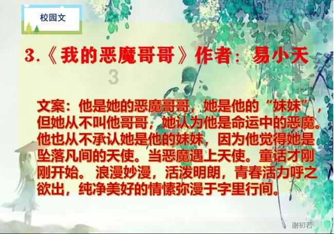 萌新水果连连看